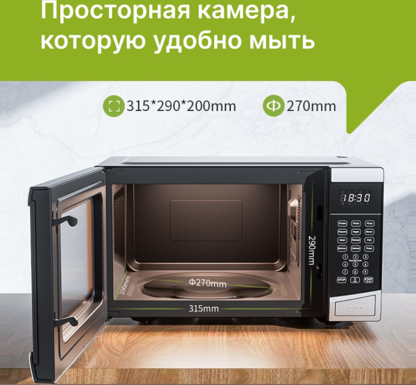 Купить Микроволновая печь Kyvol 23L MWO (MO-ET230A)-6.jpg